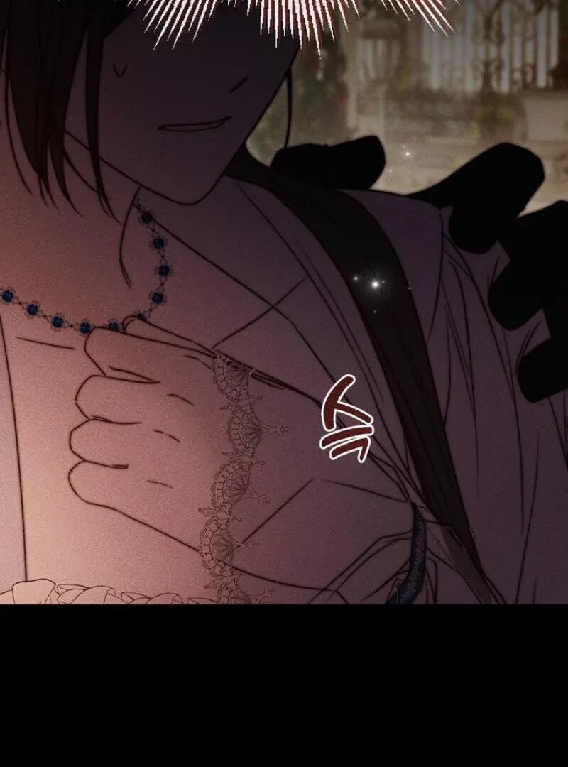 But Please, Help Me Chapter 71 page 23