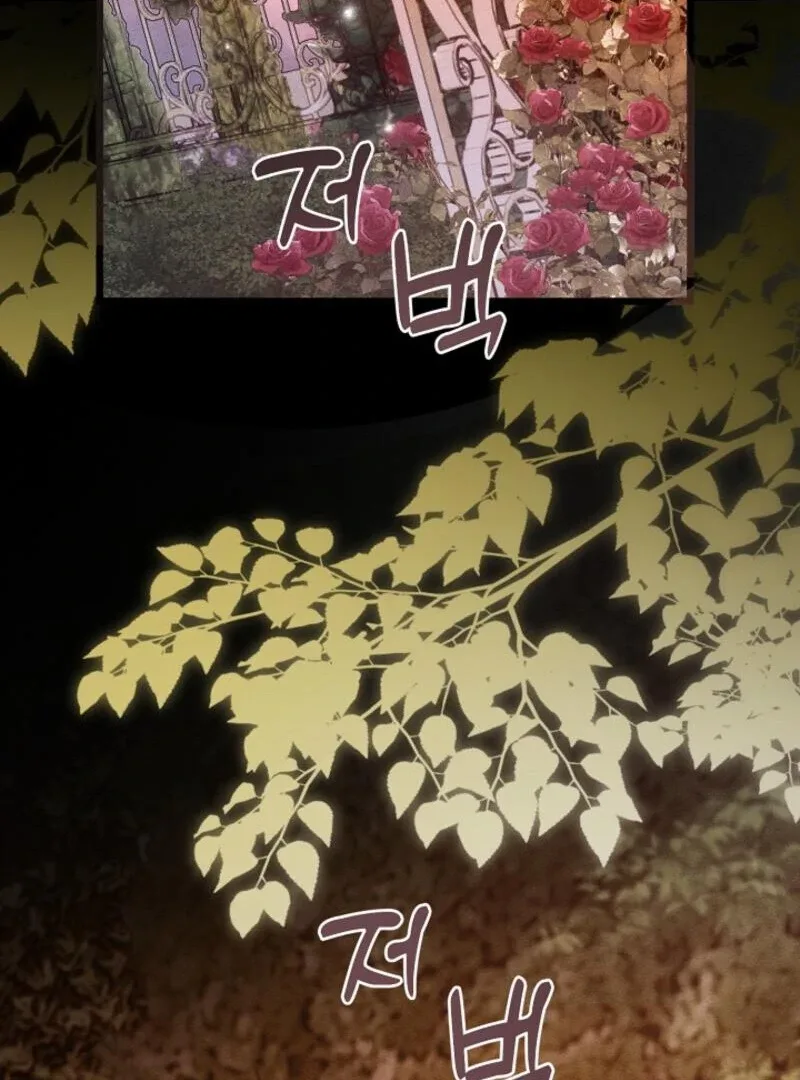 But Please, Help Me Chapter 71 page 33