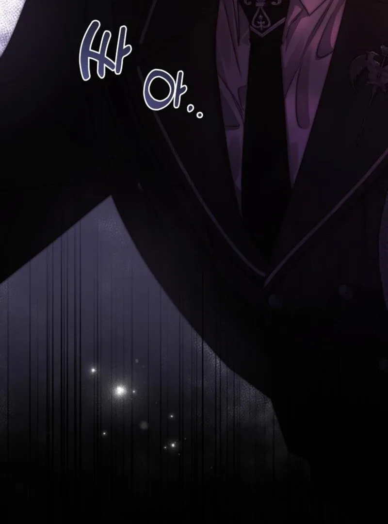 But Please, Help Me Chapter 71 page 44
