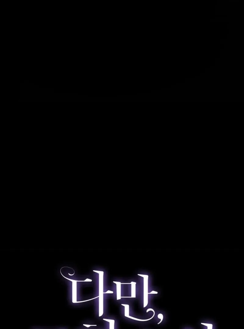 But Please, Help Me Chapter 71 page 63