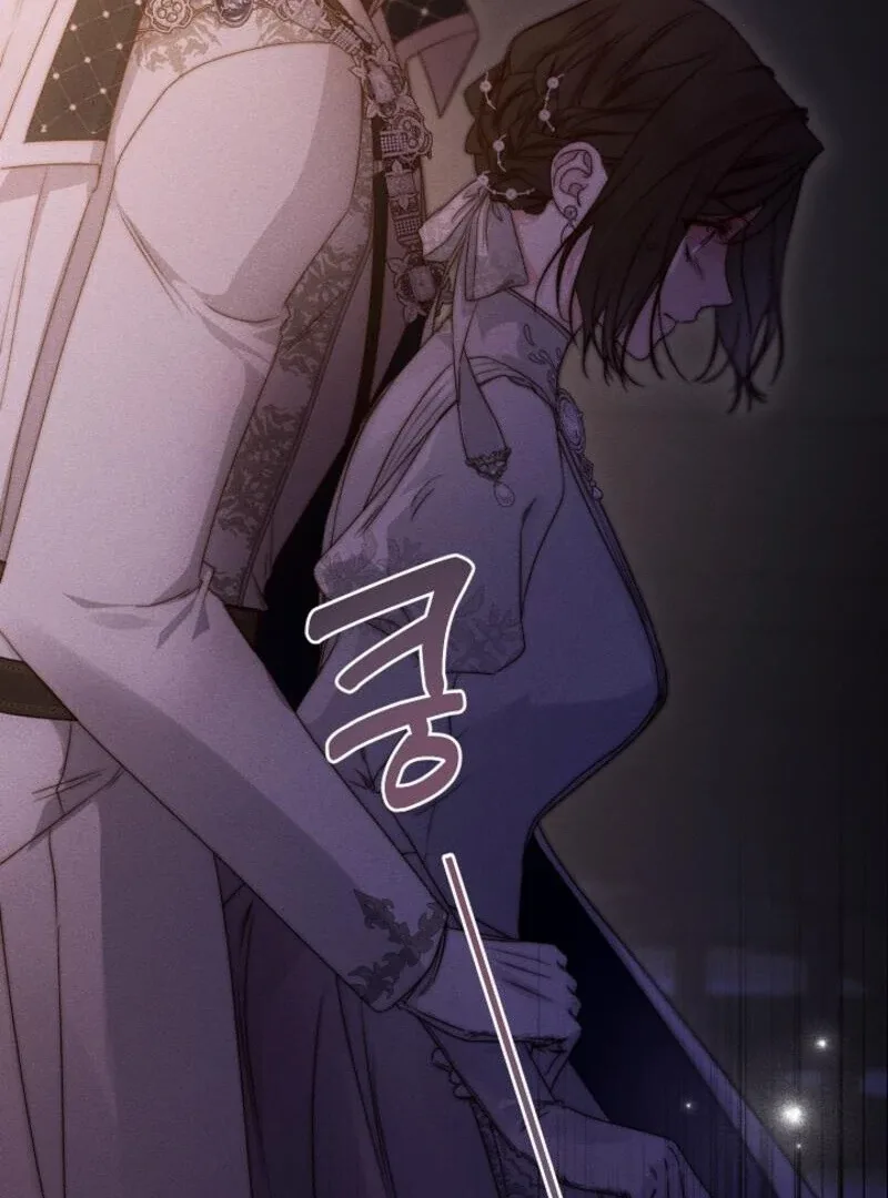 But Please, Help Me Chapter 71 page 99