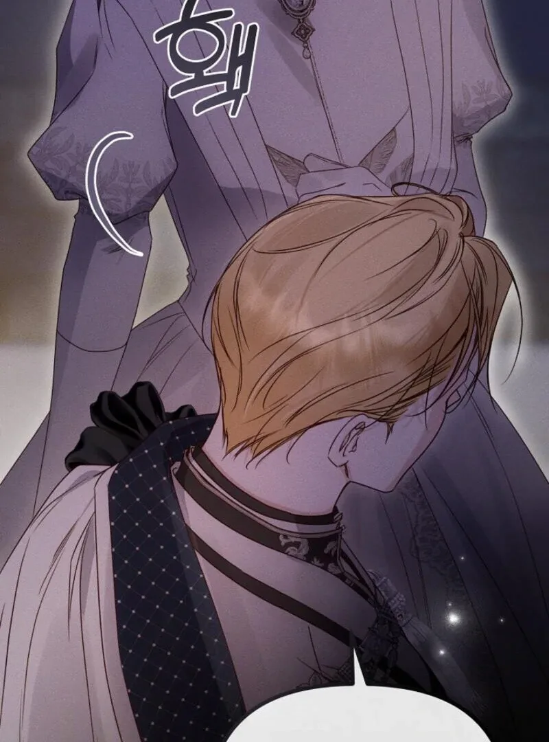 But Please, Help Me Chapter 71 page 121