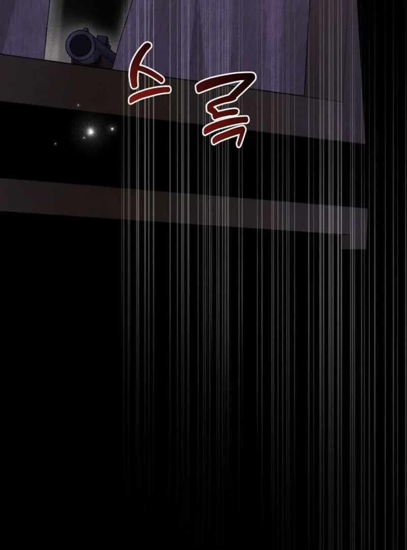 But Please, Help Me Chapter 71 page 155