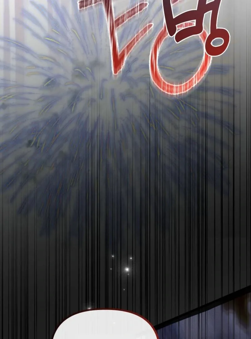 But Please, Help Me Chapter 71 page 164