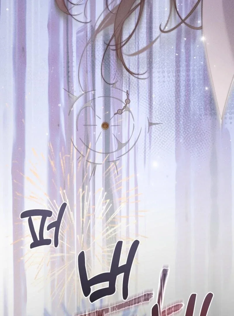 But Please, Help Me Chapter 71 page 163
