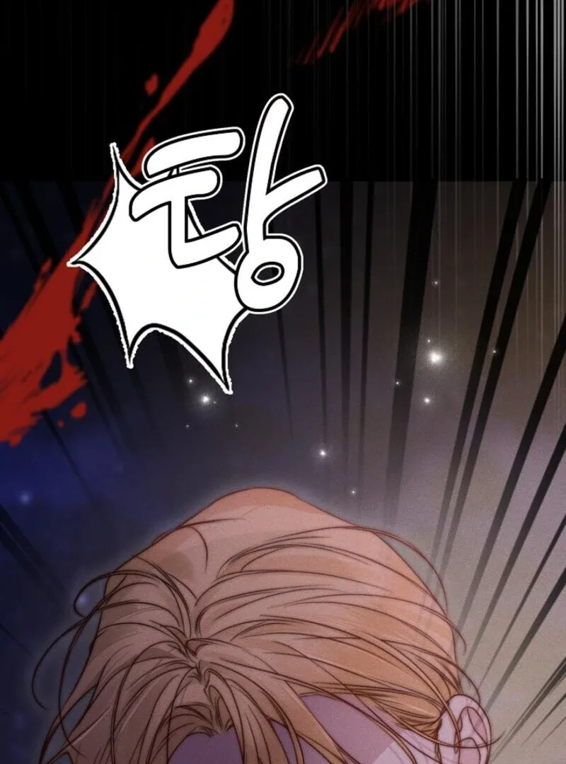 But Please, Help Me Chapter 71 page 171