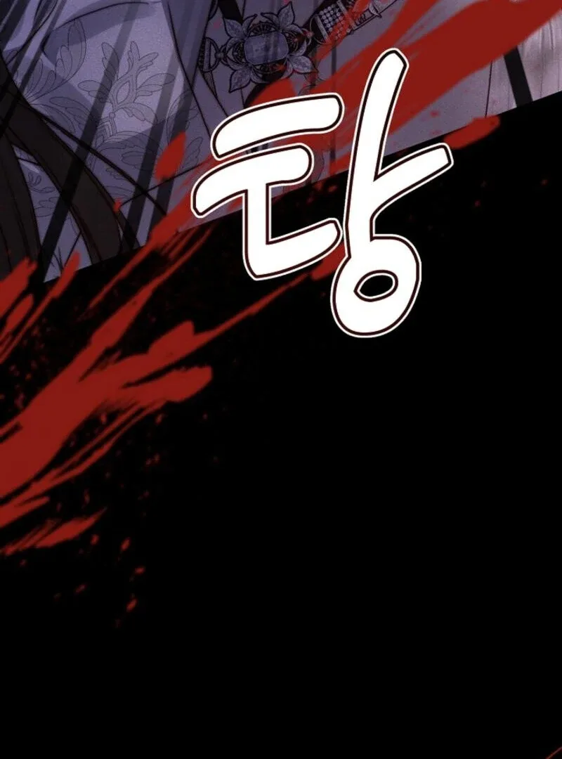 But Please, Help Me Chapter 71 page 173