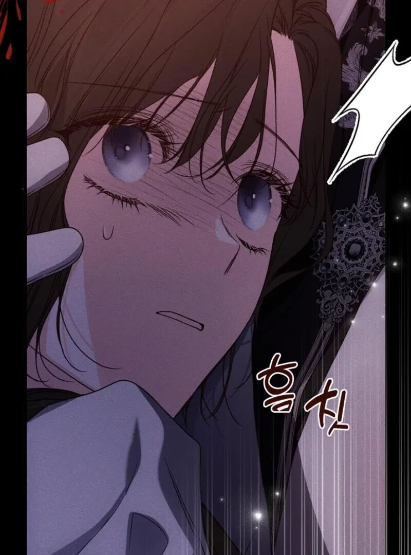 But Please, Help Me Chapter 71 page 175