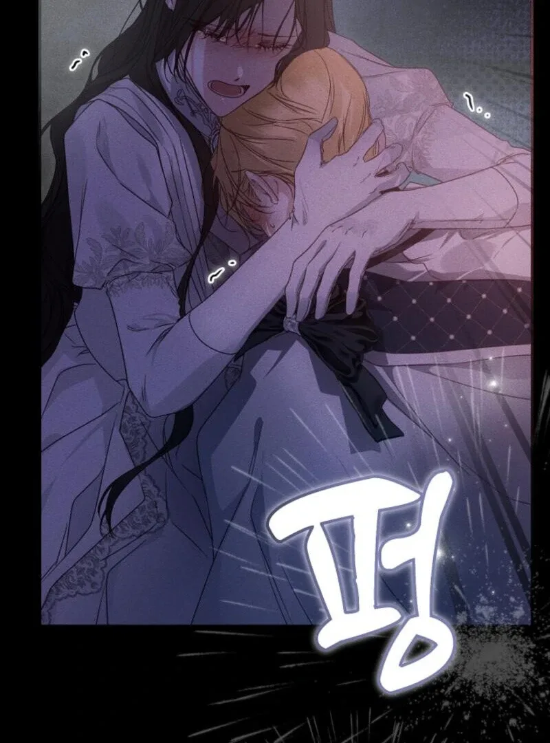 But Please, Help Me Chapter 71 page 185