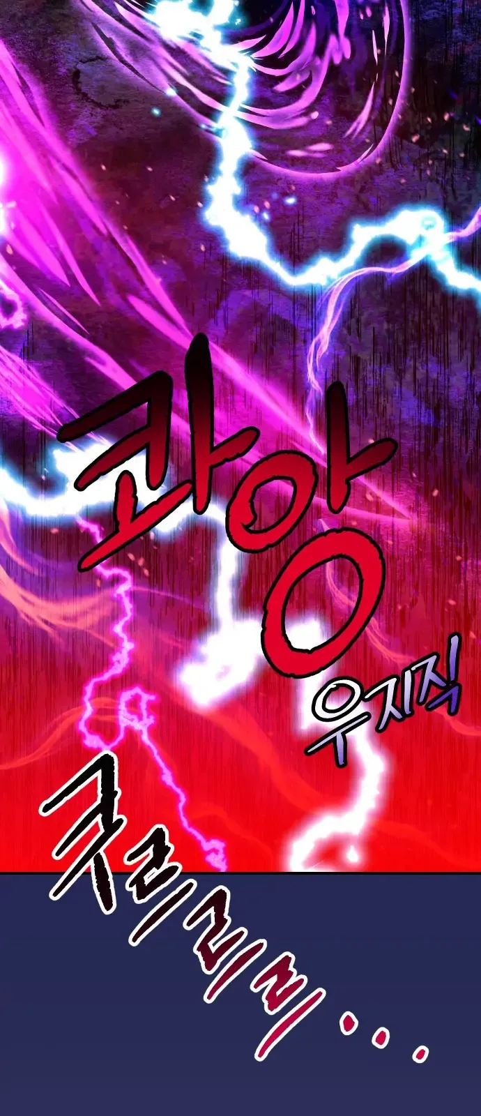 Cashmonger of Mangem Chapter 0 page 40