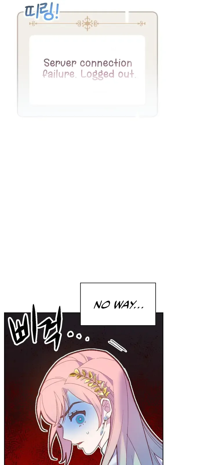 Cashmonger of Mangem Chapter 0 page 31