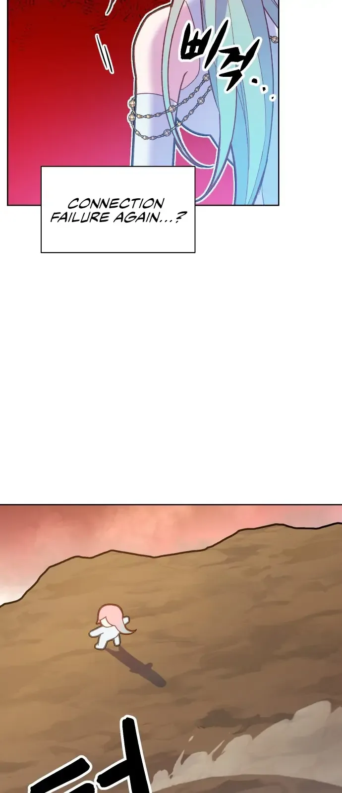 Cashmonger of Mangem Chapter 0 page 32