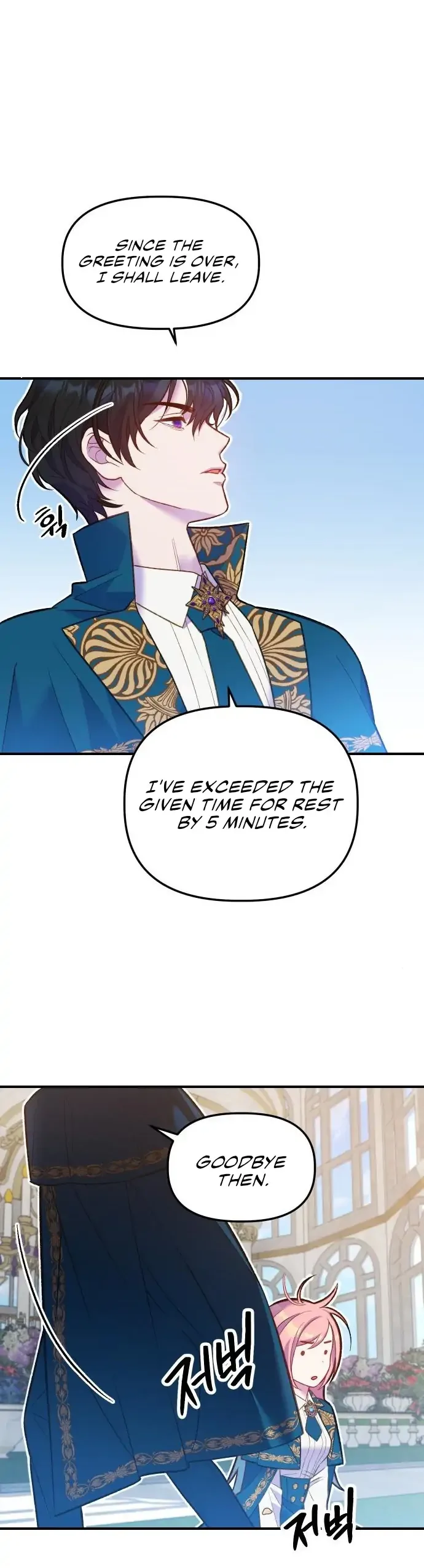 Cashmonger of Mangem Chapter 2 page 20