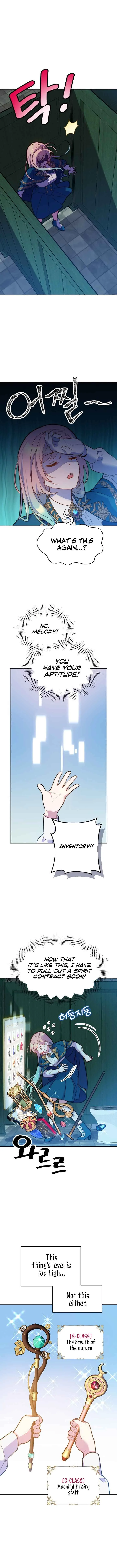 Cashmonger of Mangem Chapter 5 page 14