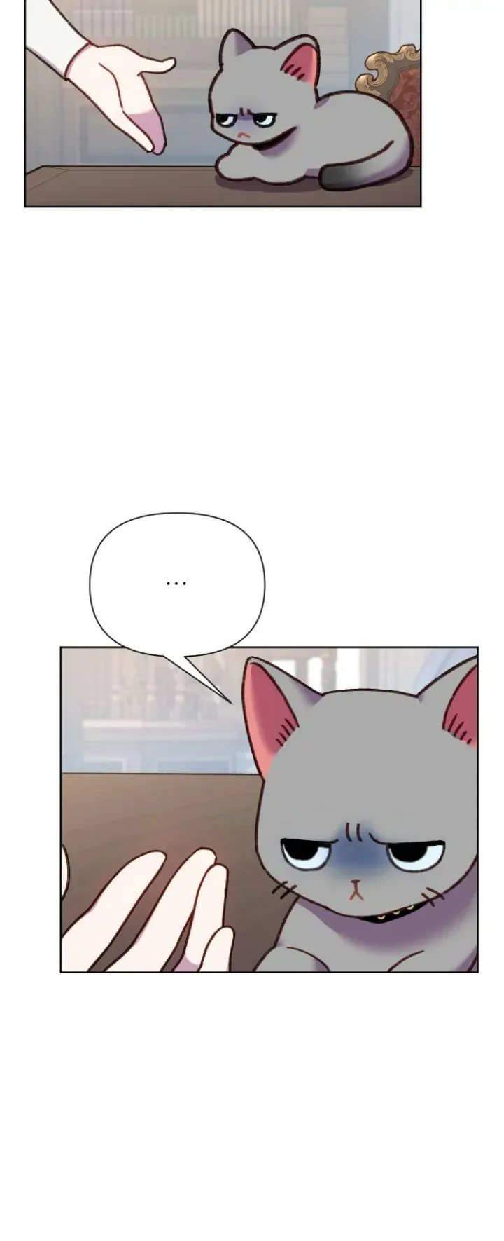 Cashmonger of Mangem Chapter 22 page 17