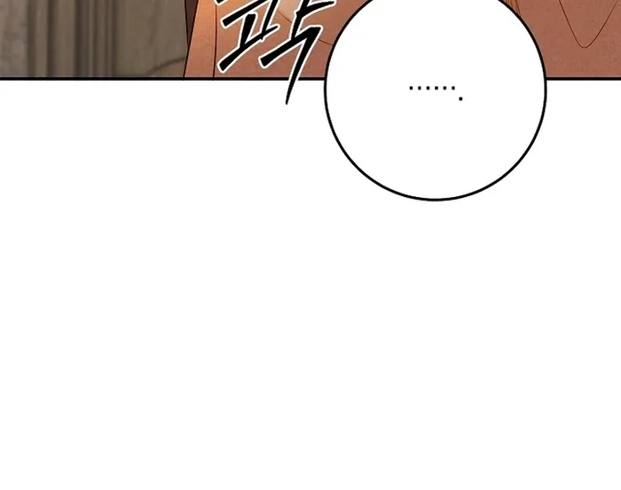 Cassnier’s Secret Memoirs Chapter 21 page 56