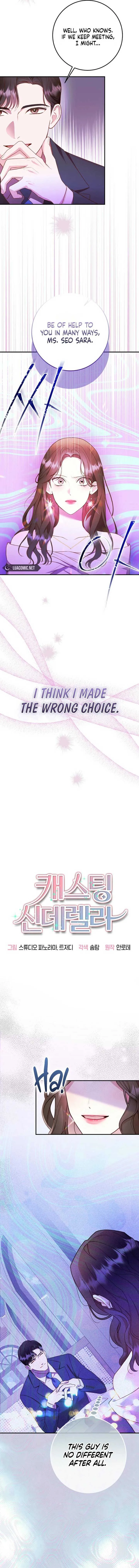 Casting Cinderella Chapter 2 page 4