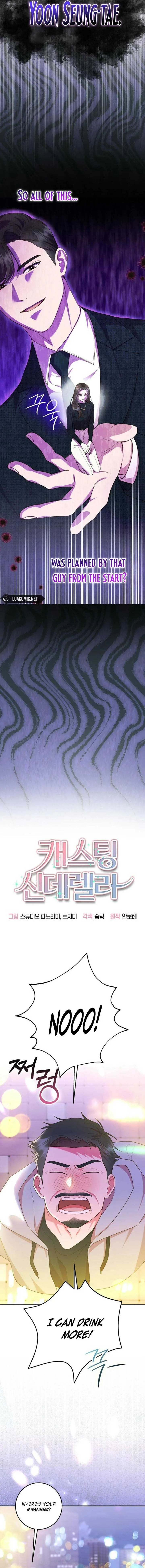 Casting Cinderella Chapter 6 page 4