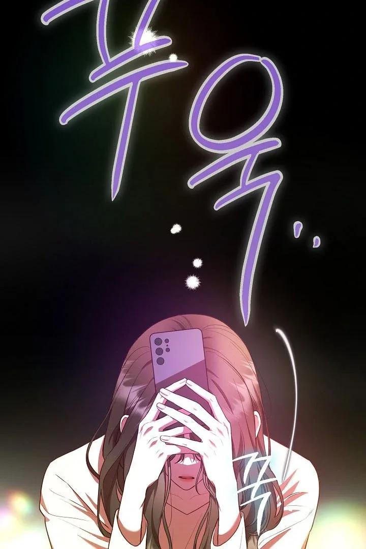 Casting Cinderella Chapter 13 page 4