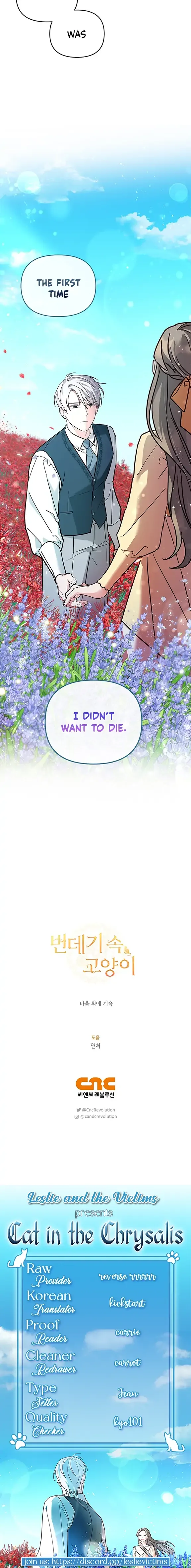 Cat in the Chrysalis Chapter 18 page 13