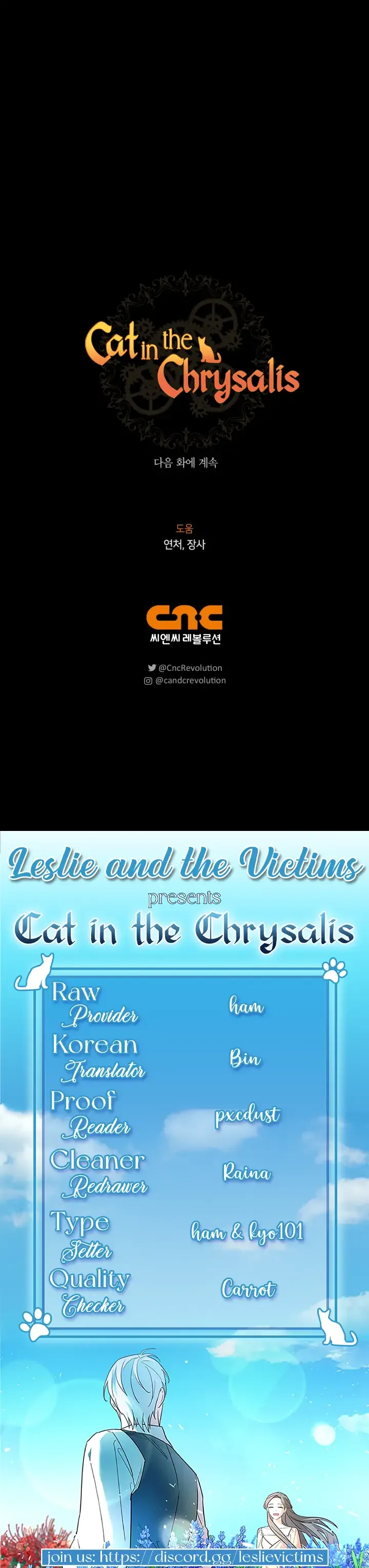 Cat in the Chrysalis Chapter 40 page 25