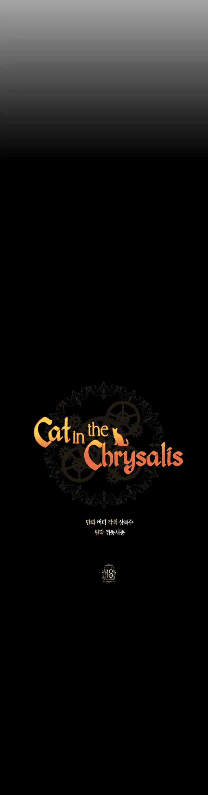 Cat in the Chrysalis Chapter 48 page 10