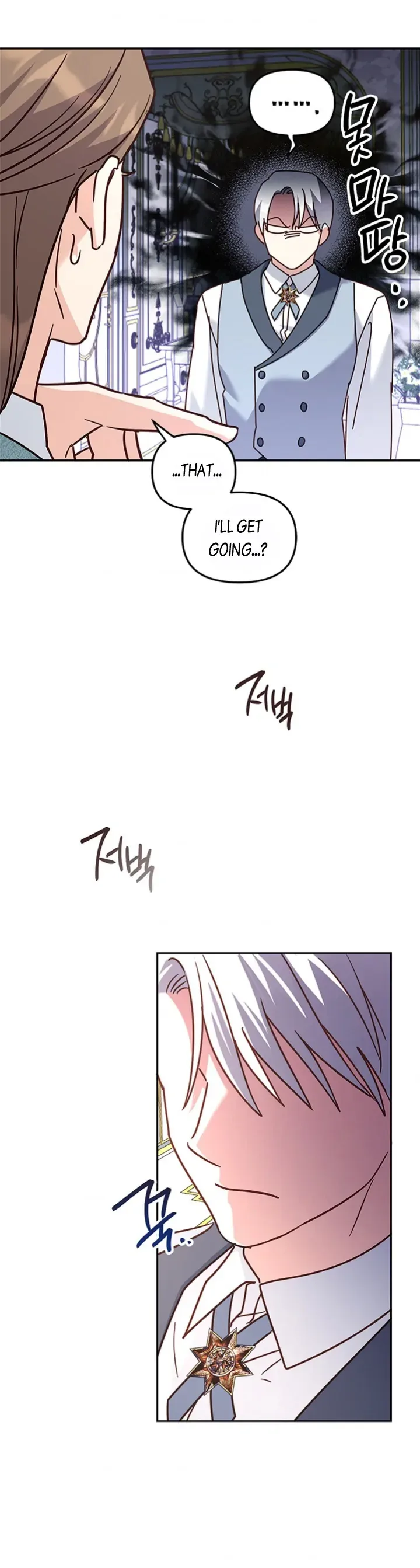 Cat in the Chrysalis Chapter 53 page 17