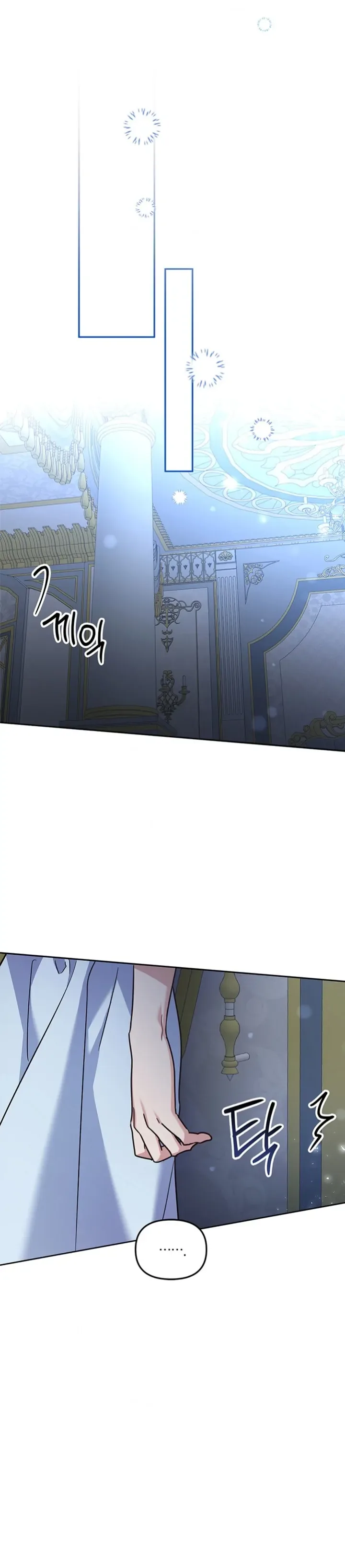 Cat in the Chrysalis Chapter 53 page 23