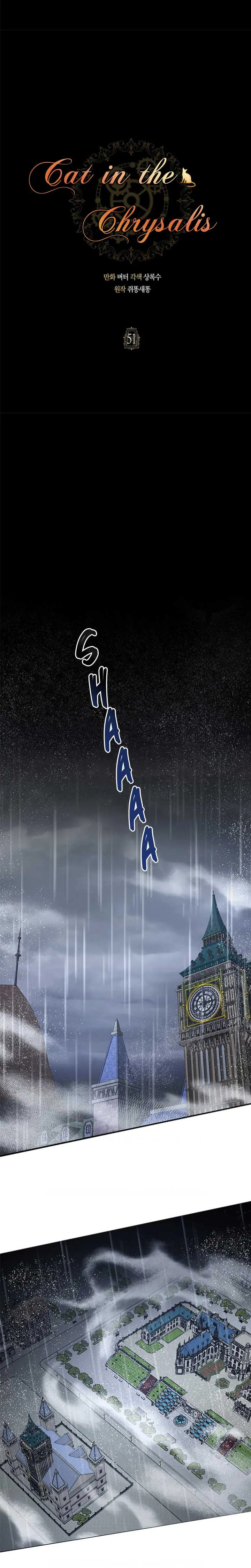 Cat in the Chrysalis Chapter 51 page 10