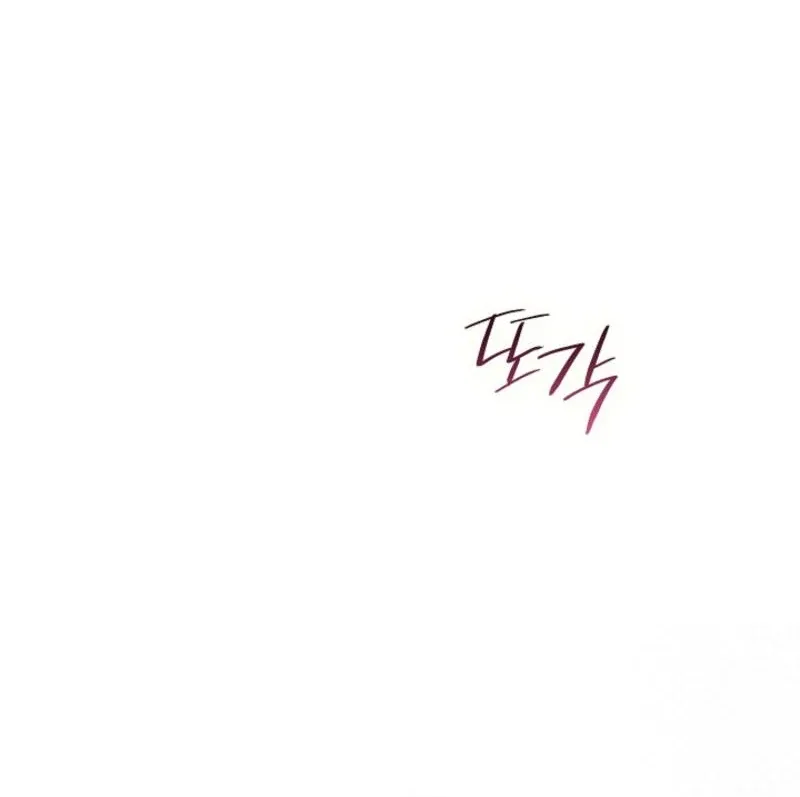 Casting Cinderella Chapter 23 page 69