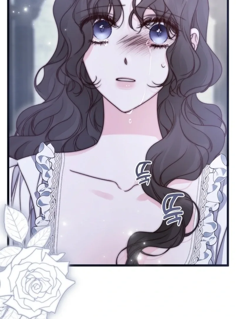 But Please, Help Me Chapter 72 page 26