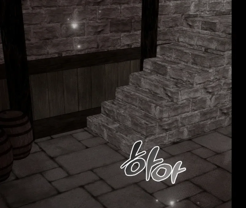But Please, Help Me Chapter 72 page 53