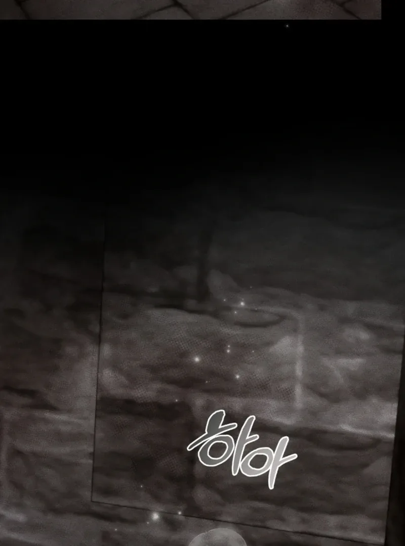 But Please, Help Me Chapter 72 page 54