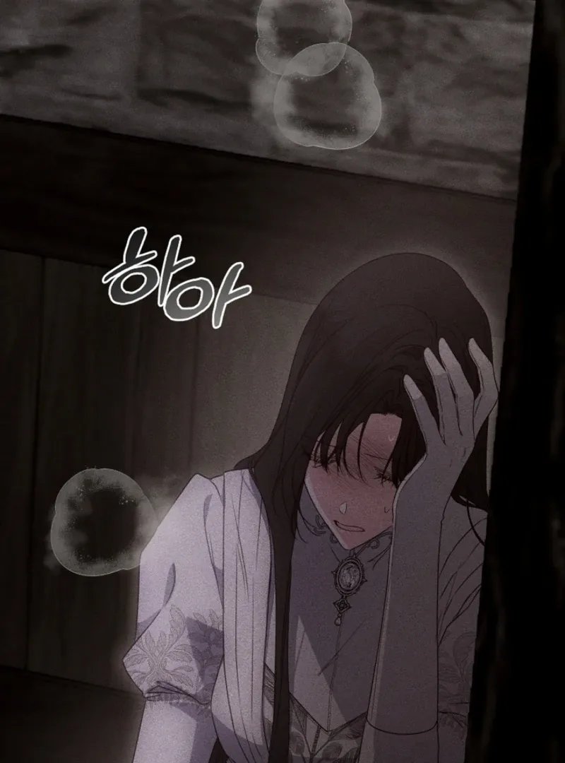But Please, Help Me Chapter 72 page 55