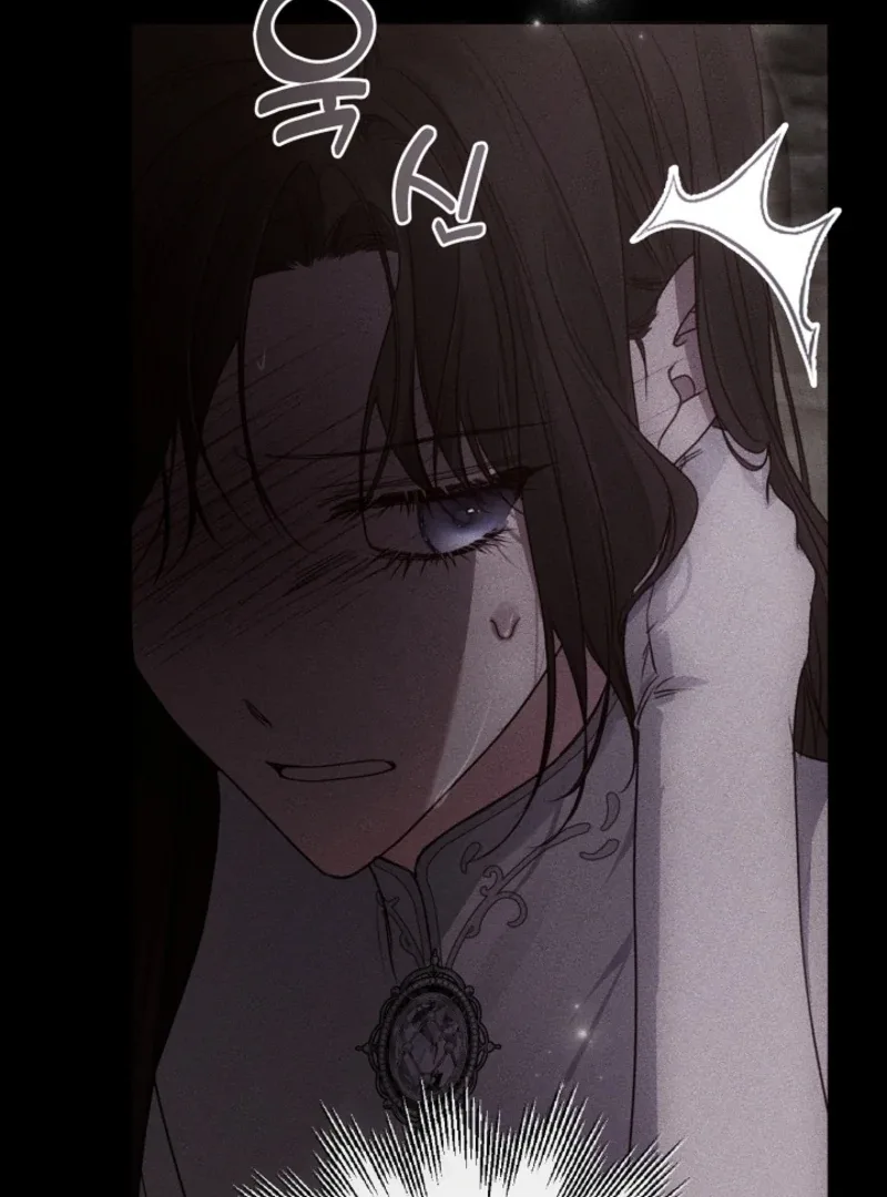 But Please, Help Me Chapter 72 page 58