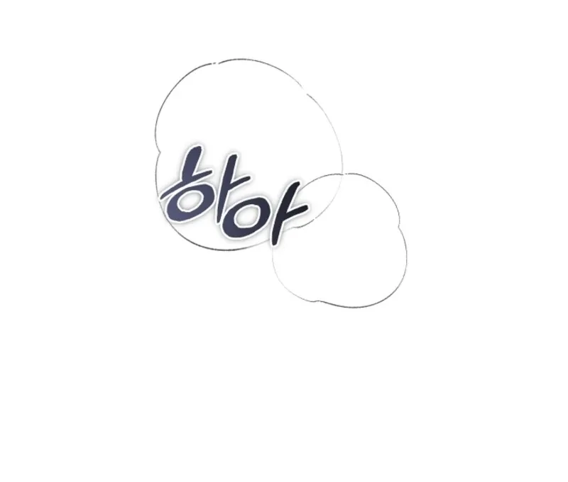 But Please, Help Me Chapter 72 page 102
