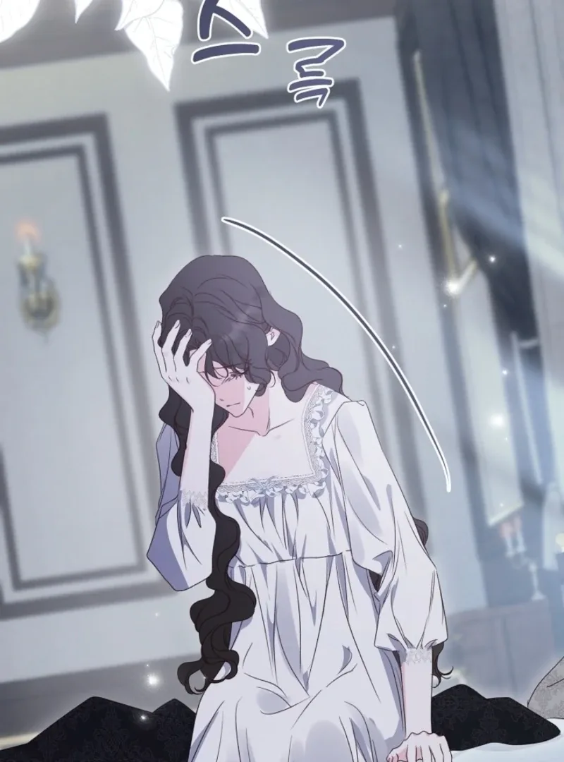 But Please, Help Me Chapter 72 page 95