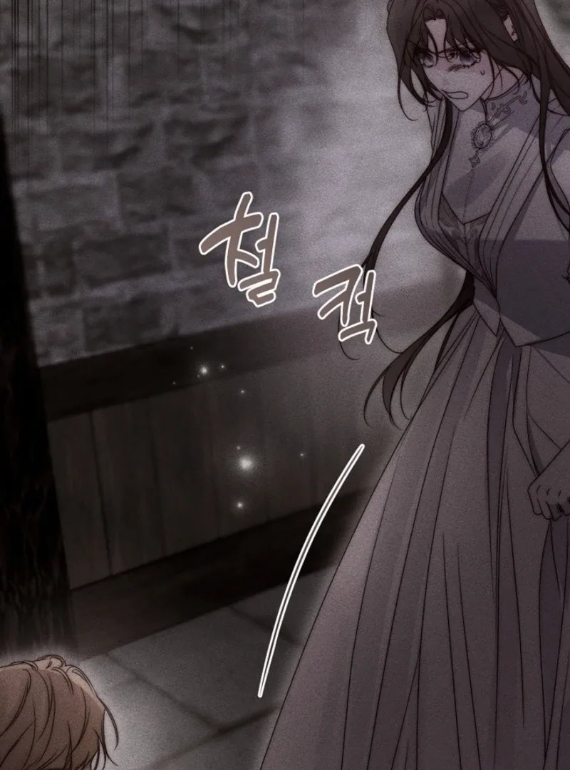 But Please, Help Me Chapter 72 page 146