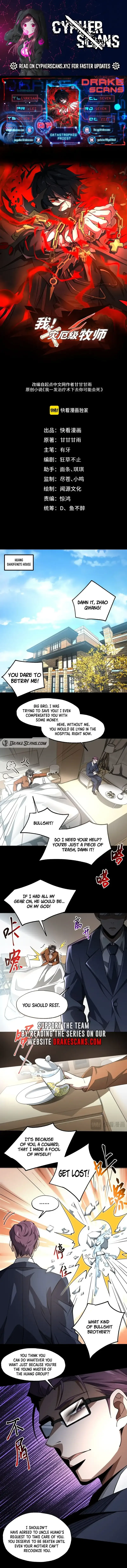 Catastrophic Priest Chapter 8 page 2