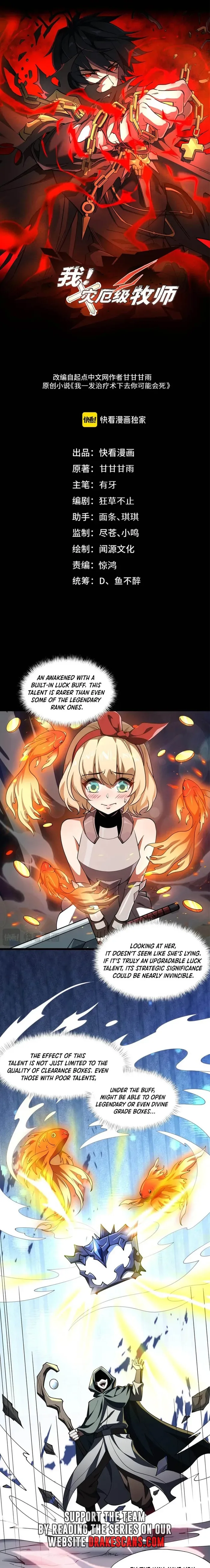 Catastrophic Priest Chapter 6 page 2