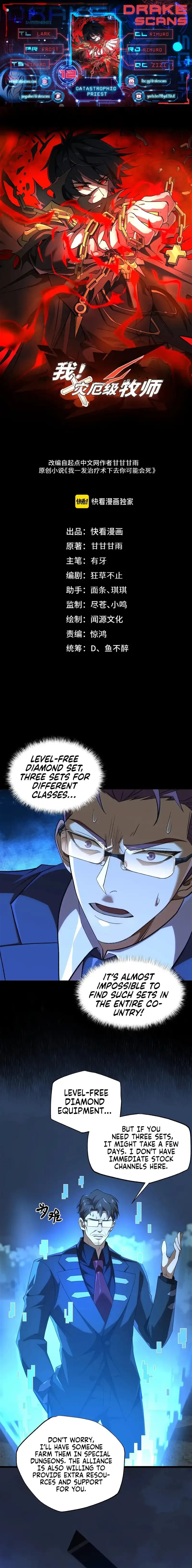 Catastrophic Priest Chapter 12 page 2
