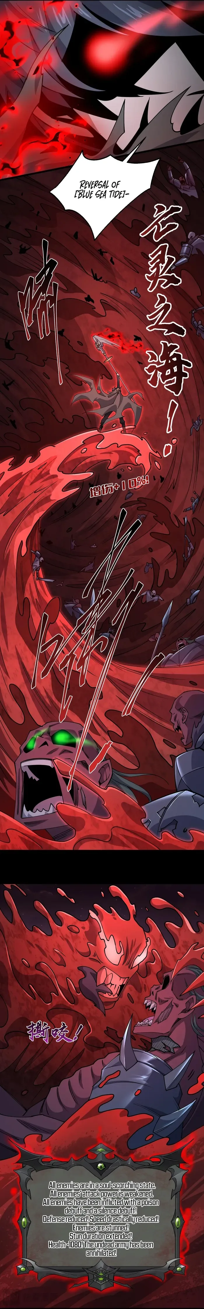 Catastrophic Priest Chapter 23 page 14