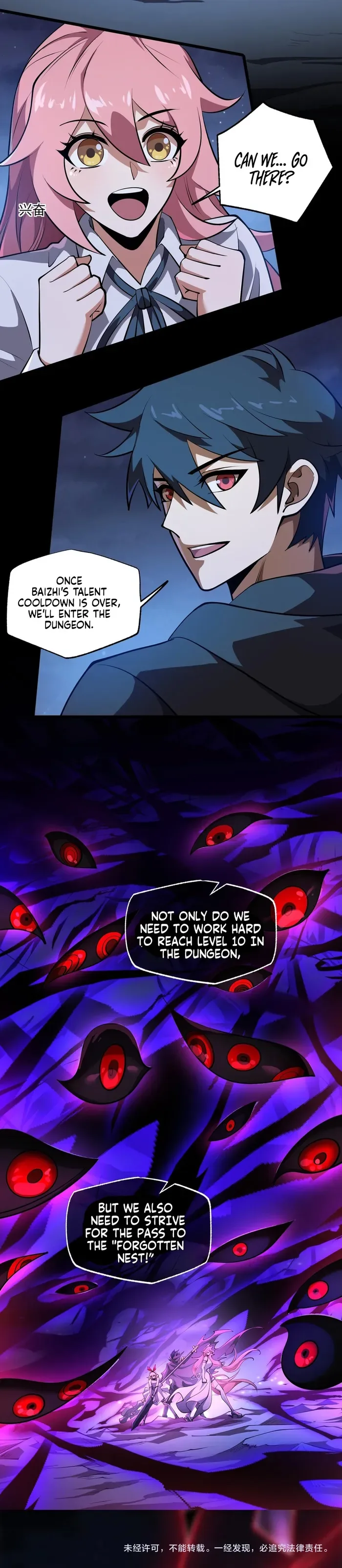 Catastrophic Priest Chapter 15 page 18
