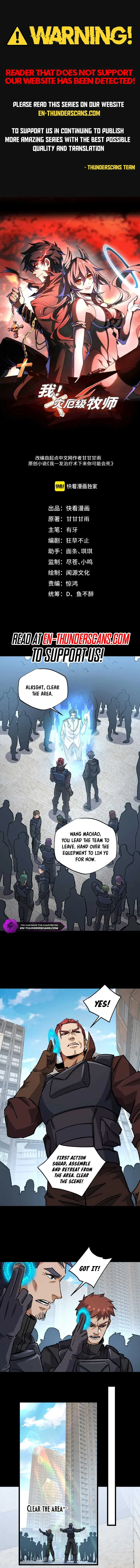 Catastrophic Priest Chapter 31 page 2
