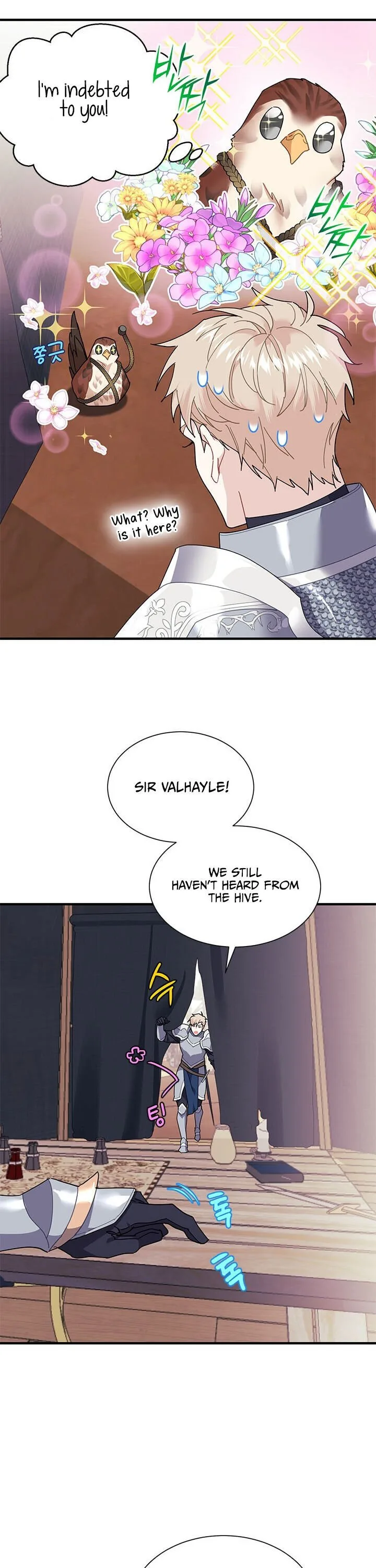 Cavier Falcon Princess Chapter 3 page 24