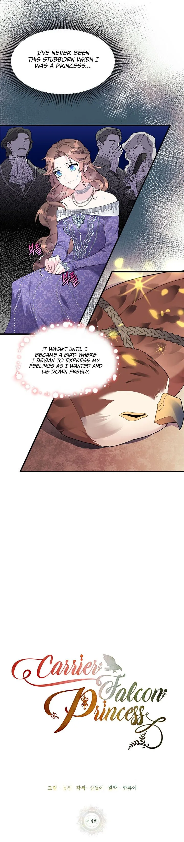 Cavier Falcon Princess Chapter 4 page 10
