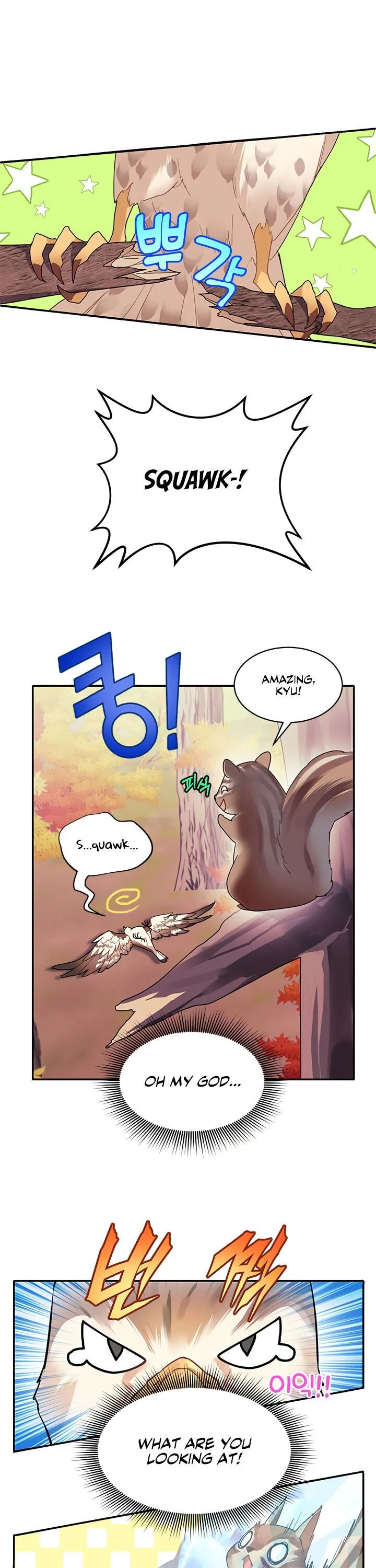 Cavier Falcon Princess Chapter 2 page 12