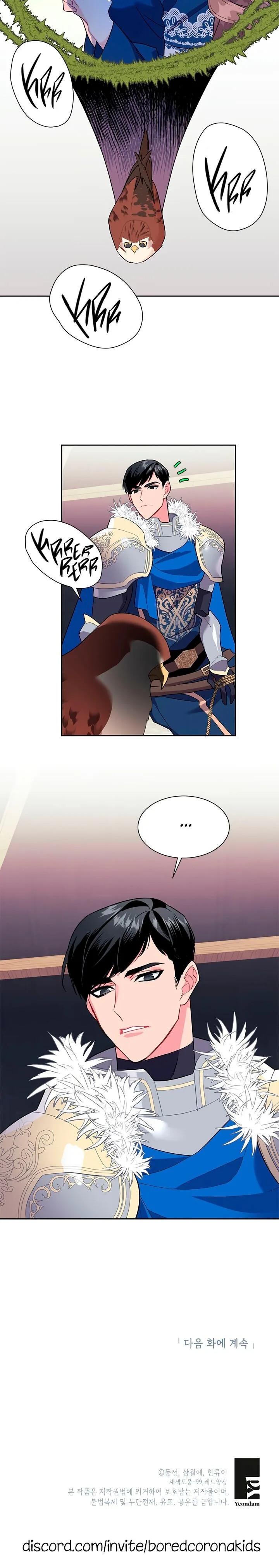 Cavier Falcon Princess Chapter 8 page 22