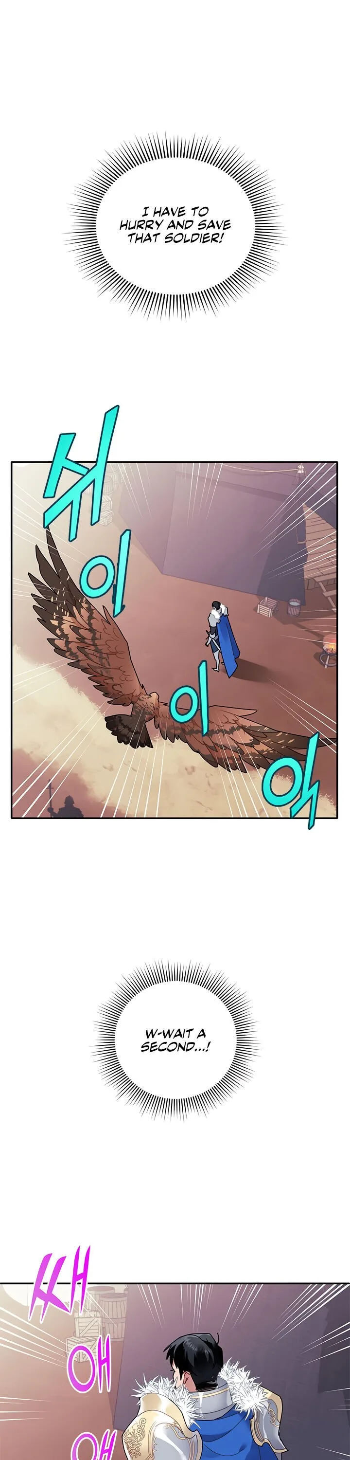 Cavier Falcon Princess Chapter 2 page 22