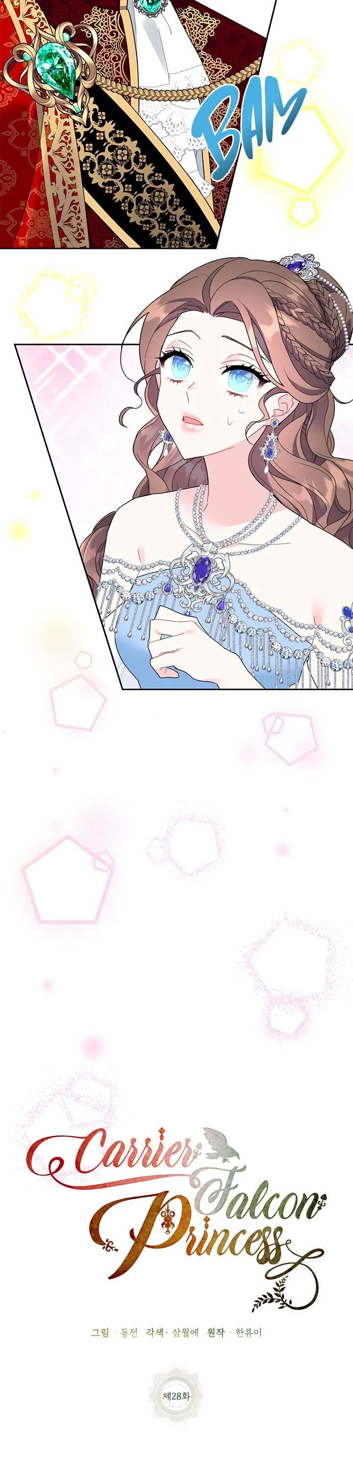 Cavier Falcon Princess Chapter 28 page 6